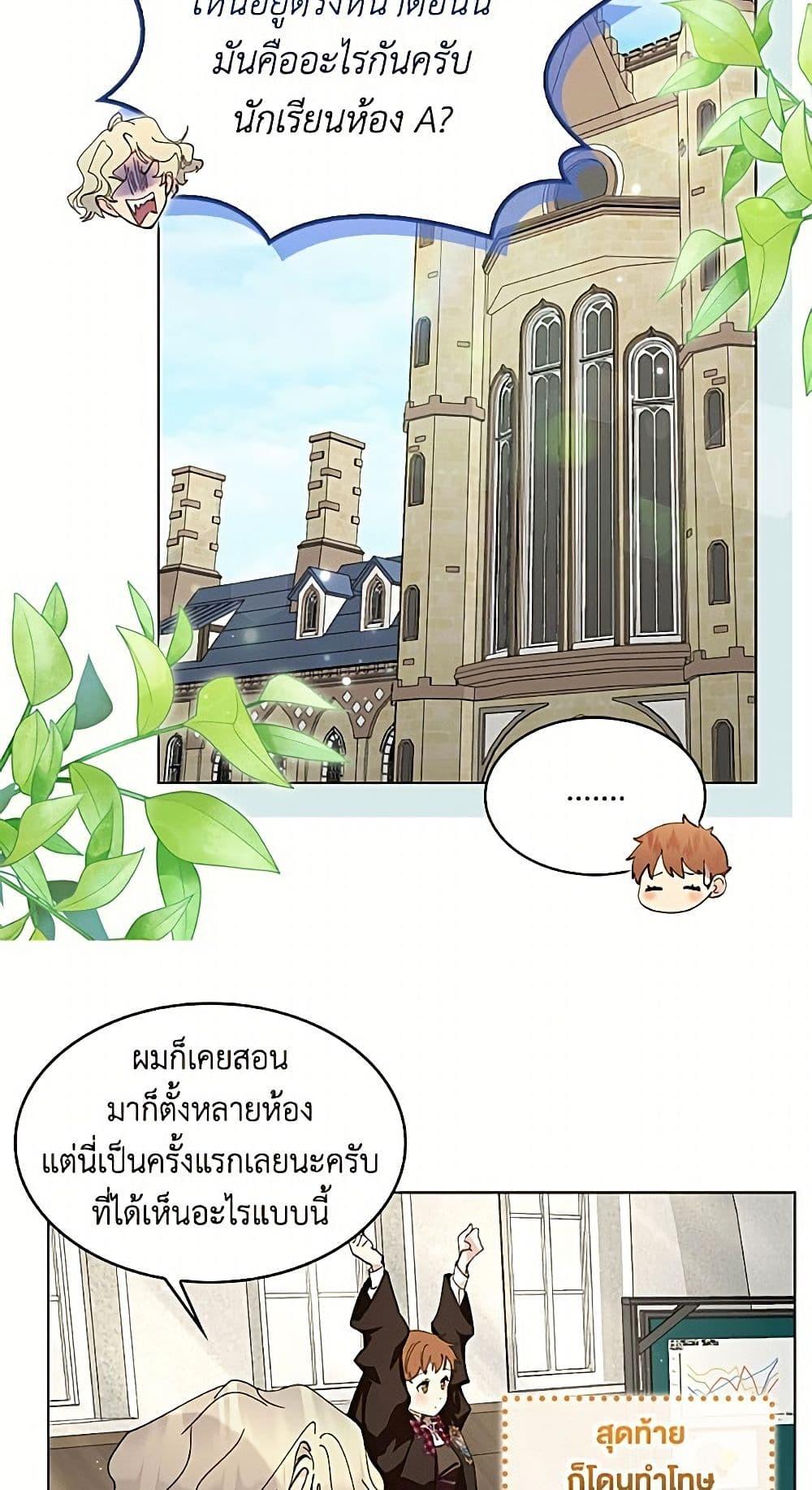 Manga-lc-com อ่านมังงะ อ่านการ์ตูน ออนไลน์ ฟรี Miss Not-So Sidekick ตอนที่ 1 2 3 4 5 6 7 8 9 10 11 12 13 14 ฟรี ไม่มีโฆษณา Manga-lc - อ่าน มังงะ อ่าน การ์ตูน ออนไลน์ อ่านมังงะ ฟรี