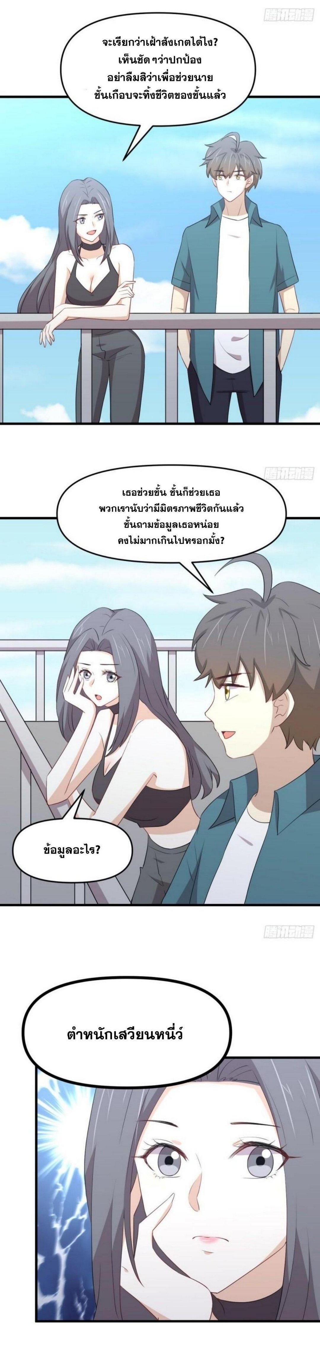 Manga-lc-com อ่านมังงะ อ่านการ์ตูน ออนไลน์ ฟรี Immortal Swordsman in the Reverse World ตอนที่ 1 2 3 4 5 6 7 8 9 10 11 12 13 14 ฟรี ไม่มีโฆษณา Manga-lc - อ่าน มังงะ อ่าน การ์ตูน ออนไลน์ อ่านมังงะ ฟรี