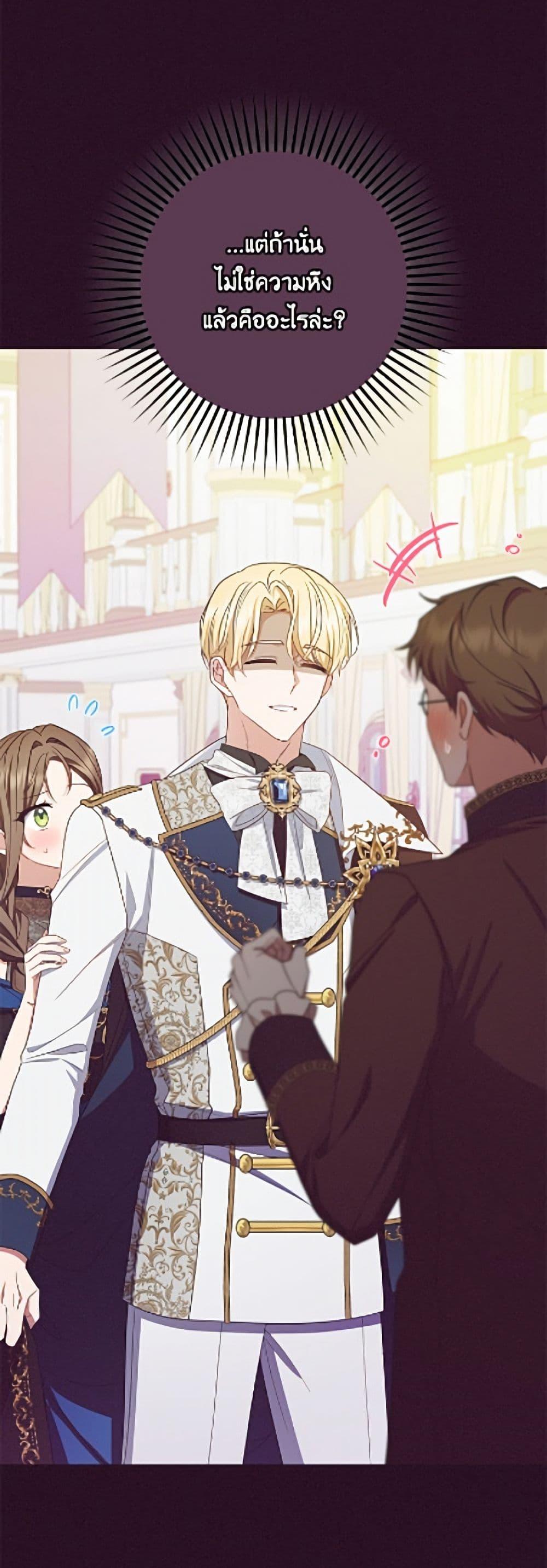 Manga-lc-com อ่านมังงะ อ่านการ์ตูน ออนไลน์ ฟรี The Villainess Is Shy In Receiving Love ตอนที่ 1 2 3 4 5 6 7 8 9 10 11 12 13 14 ฟรี ไม่มีโฆษณา Manga-lc - อ่าน มังงะ อ่าน การ์ตูน ออนไลน์ อ่านมังงะ ฟรี