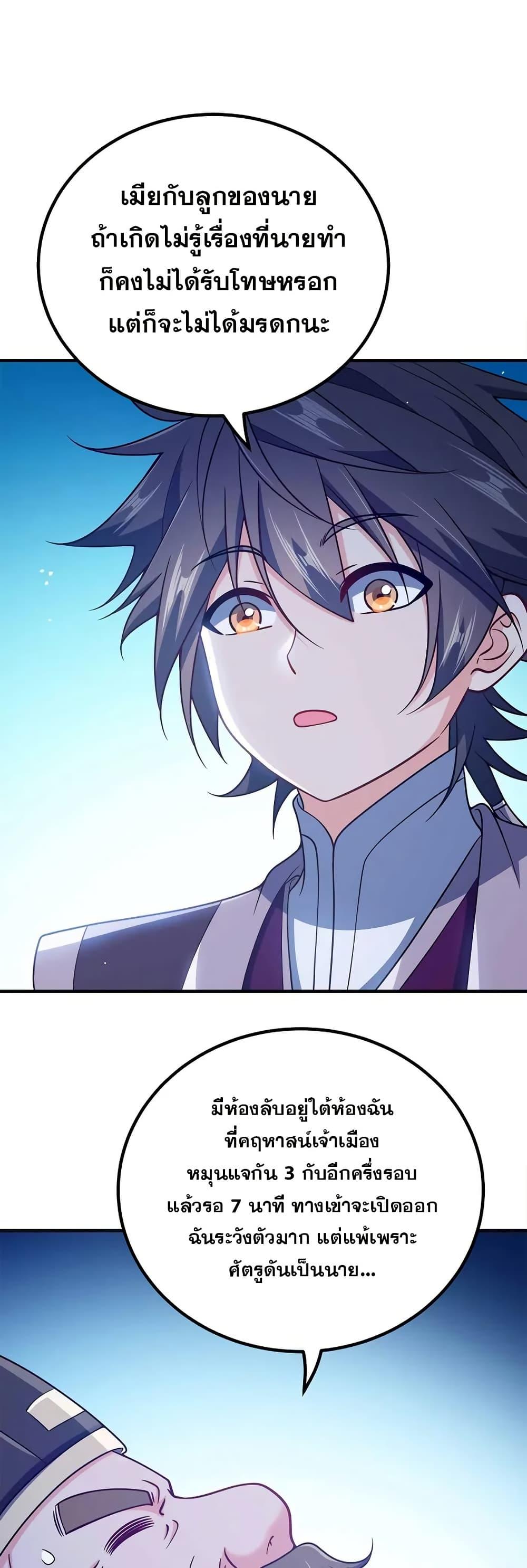 Manga-lc-com อ่านมังงะ อ่านการ์ตูน ออนไลน์ ฟรี My Wife is Actually the Future Tyrant Empress ตอนที่ 1 2 3 4 5 6 7 8 9 10 11 12 13 14 ฟรี ไม่มีโฆษณา Manga-lc - อ่าน มังงะ อ่าน การ์ตูน ออนไลน์ อ่านมังงะ ฟรี