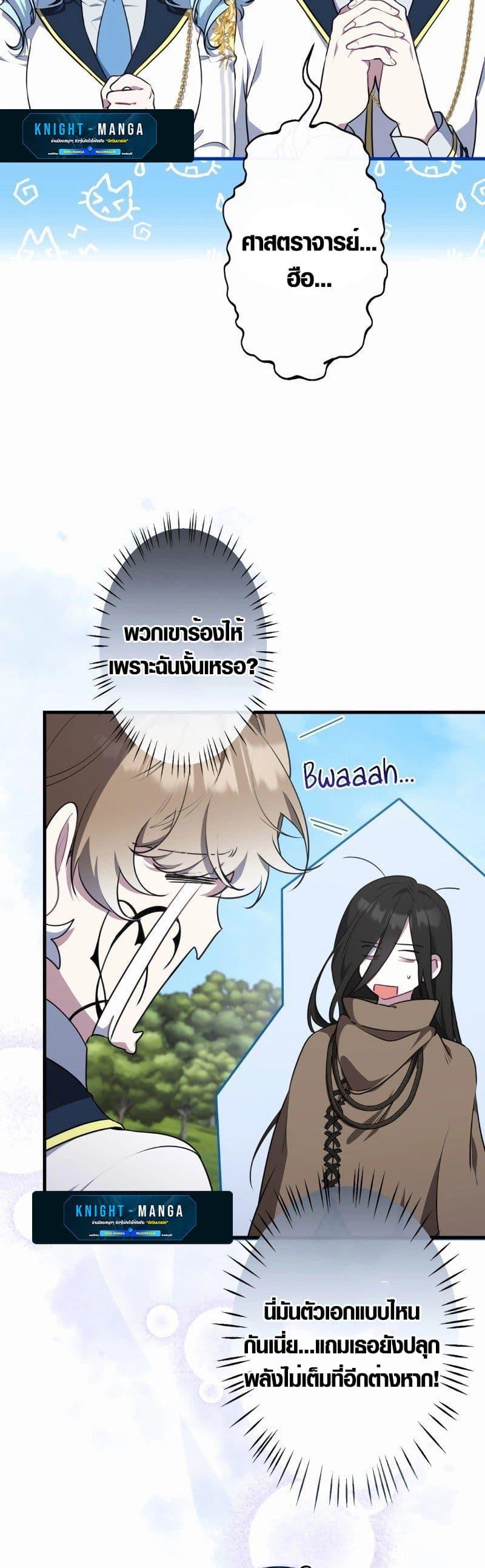 Manga-lc-com อ่านมังงะ อ่านการ์ตูน ออนไลน์ ฟรี The Fake Master Who Accidentally Became the Strongest ตอนที่ 1 2 3 4 5 6 7 8 9 10 11 12 13 14 ฟรี ไม่มีโฆษณา Manga-lc - อ่าน มังงะ อ่าน การ์ตูน ออนไลน์ อ่านมังงะ ฟรี