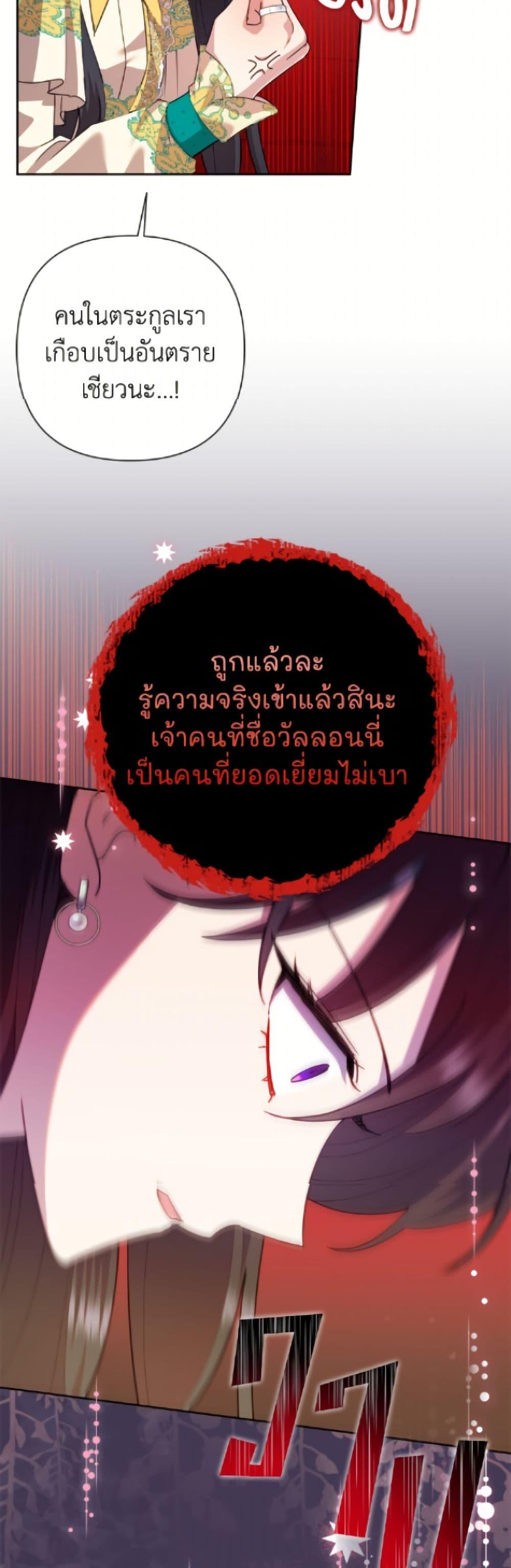 Manga-lc-com อ่านมังงะ อ่านการ์ตูน ออนไลน์ ฟรี Today the Villainess Has Fun Again ตอนที่ 1 2 3 4 5 6 7 8 9 10 11 12 13 14 ฟรี ไม่มีโฆษณา Manga-lc - อ่าน มังงะ อ่าน การ์ตูน ออนไลน์ อ่านมังงะ ฟรี