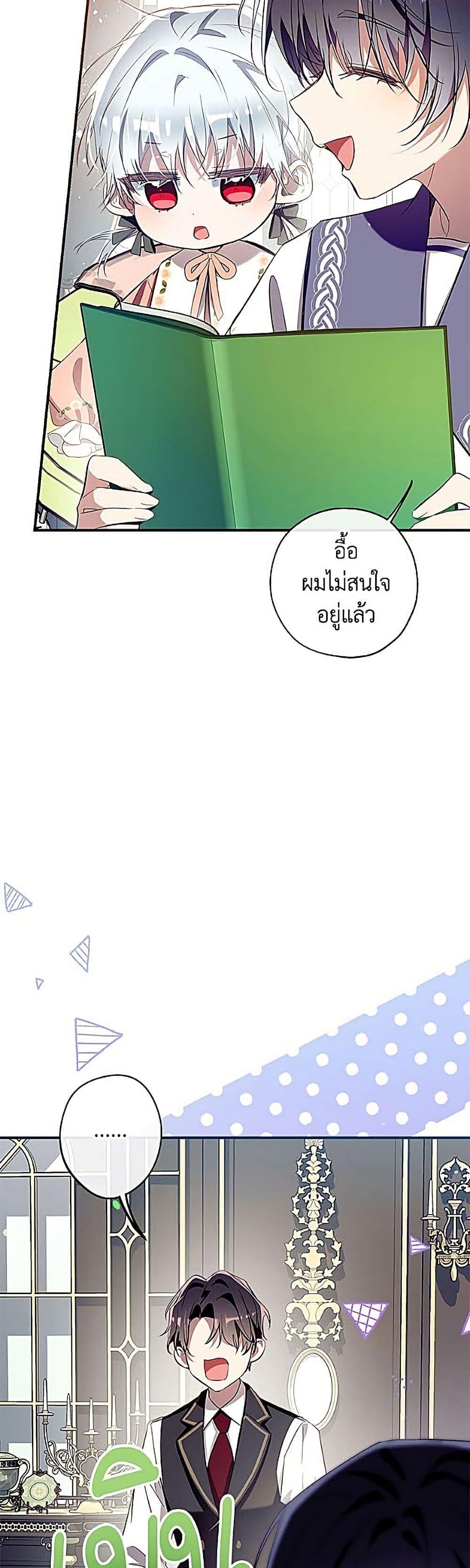 Manga-lc-com อ่านมังงะ อ่านการ์ตูน ออนไลน์ ฟรี Can We Become a Family ตอนที่ 1 2 3 4 5 6 7 8 9 10 11 12 13 14 ฟรี ไม่มีโฆษณา Manga-lc - อ่าน มังงะ อ่าน การ์ตูน ออนไลน์ อ่านมังงะ ฟรี