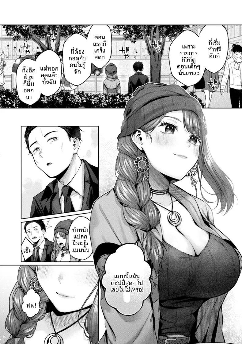 Doujin-Lc- อ่าน โดจิน มังฮวา เกาหลี ญี่ปุ่น จีน แปลไทย กอดนี้ฟรีนะ (Yuzuto Sen) ตอนที่ 1 2 3 4 5 6 7 8 9 10 11 12 13 14 ฟรี ไม่มีโฆษณา อ่าน โดจิน Manhwa เกาหลี ญี่ปุ่น จีน เรามีครบ คัดมาให้เน้นๆ โดจิน 18+ รับประกันความฟินโดย  Doujin Lc