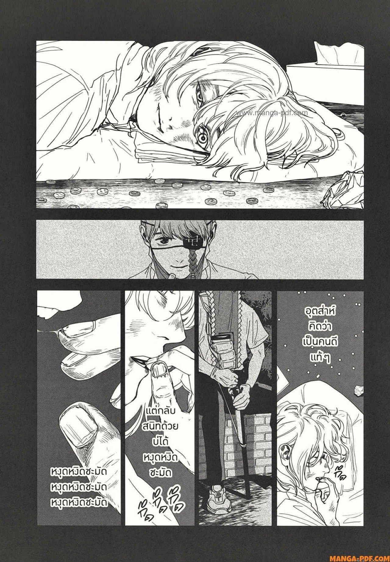 Manga-lc-com อ่านมังงะ อ่านการ์ตูน ออนไลน์ ฟรี After God ตอนที่ 1 2 3 4 5 6 7 8 9 10 11 12 13 14 ฟรี ไม่มีโฆษณา Manga-lc - อ่าน มังงะ อ่าน การ์ตูน ออนไลน์ อ่านมังงะ ฟรี