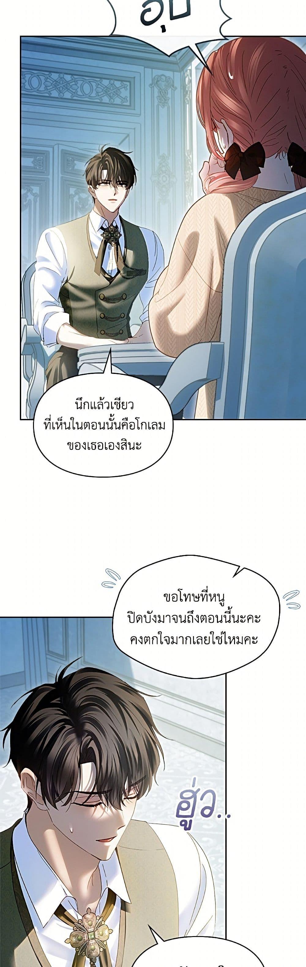 Manga-lc-com อ่านมังงะ อ่านการ์ตูน ออนไลน์ ฟรี Baby Prisoner of the Winter Castle ตอนที่ 1 2 3 4 5 6 7 8 9 10 11 12 13 14 ฟรี ไม่มีโฆษณา Manga-lc - อ่าน มังงะ อ่าน การ์ตูน ออนไลน์ อ่านมังงะ ฟรี