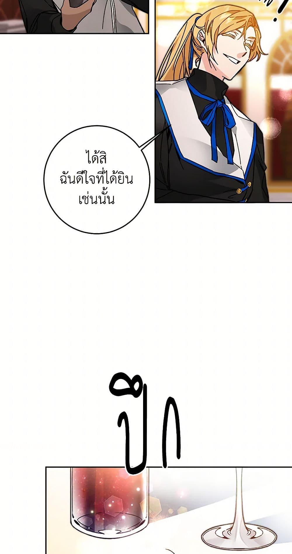 Manga-lc-com อ่านมังงะ อ่านการ์ตูน ออนไลน์ ฟรี I’ve Become the Villainous Empress of a Novel ตอนที่ 1 2 3 4 5 6 7 8 9 10 11 12 13 14 ฟรี ไม่มีโฆษณา Manga-lc - อ่าน มังงะ อ่าน การ์ตูน ออนไลน์ อ่านมังงะ ฟรี