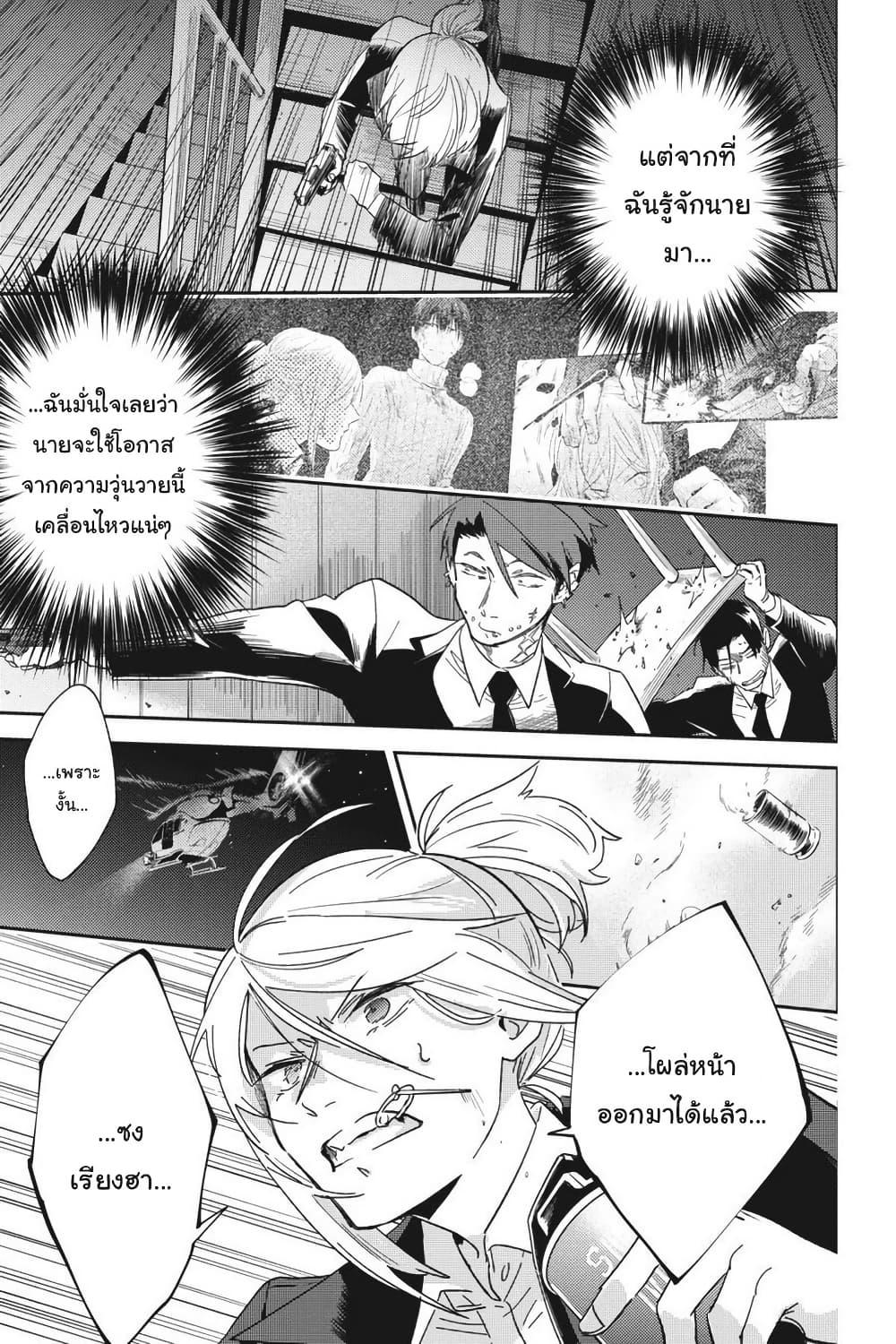 Manga-lc-com อ่านมังงะ อ่านการ์ตูน ออนไลน์ ฟรี Koroshi Ai ตอนที่ 1 2 3 4 5 6 7 8 9 10 11 12 13 14 ฟรี ไม่มีโฆษณา Manga-lc - อ่าน มังงะ อ่าน การ์ตูน ออนไลน์ อ่านมังงะ ฟรี
