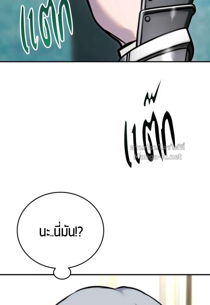 Doujin-Lc- อ่าน โดจิน มังฮวา เกาหลี ญี่ปุ่น จีน แปลไทย แกร่งเกินผู้กล้า แต่ซ่าไม่ได้ ตอนที่ 1 2 3 4 5 6 7 8 9 10 11 12 13 14 ฟรี ไม่มีโฆษณา อ่าน โดจิน Manhwa เกาหลี ญี่ปุ่น จีน เรามีครบ คัดมาให้เน้นๆ โดจิน 18+ รับประกันความฟินโดย Doujin Lc