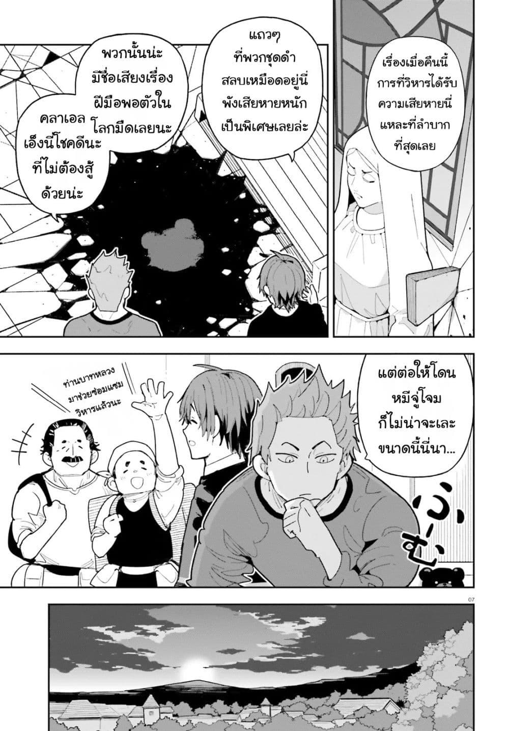 Manga-lc-com อ่านมังงะ อ่านการ์ตูน ออนไลน์ ฟรี Mob Shisai Dakedo, Kono Sekai ga Otome Game dato Kizuita node Heroine wo Ikusei Shimasu ตอนที่ 1 2 3 4 5 6 7 8 9 10 11 12 13 14 ฟรี ไม่มีโฆษณา Manga-lc - อ่าน มังงะ อ่าน การ์ตูน ออนไลน์ อ่านมังงะ ฟรี