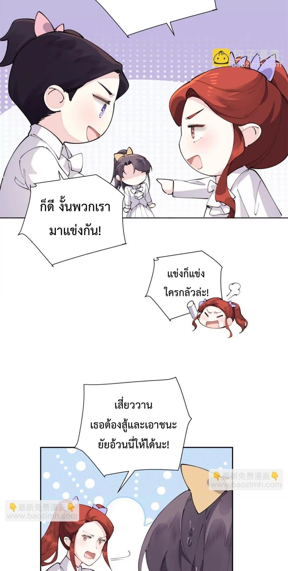 Manga-lc-com อ่านมังงะ อ่านการ์ตูน ออนไลน์ ฟรี MyMarriageWas ตอนที่ 1 2 3 4 5 6 7 8 9 10 11 12 13 14 ฟรี ไม่มีโฆษณา Manga-lc - อ่าน มังงะ อ่าน การ์ตูน ออนไลน์ อ่านมังงะ ฟรี