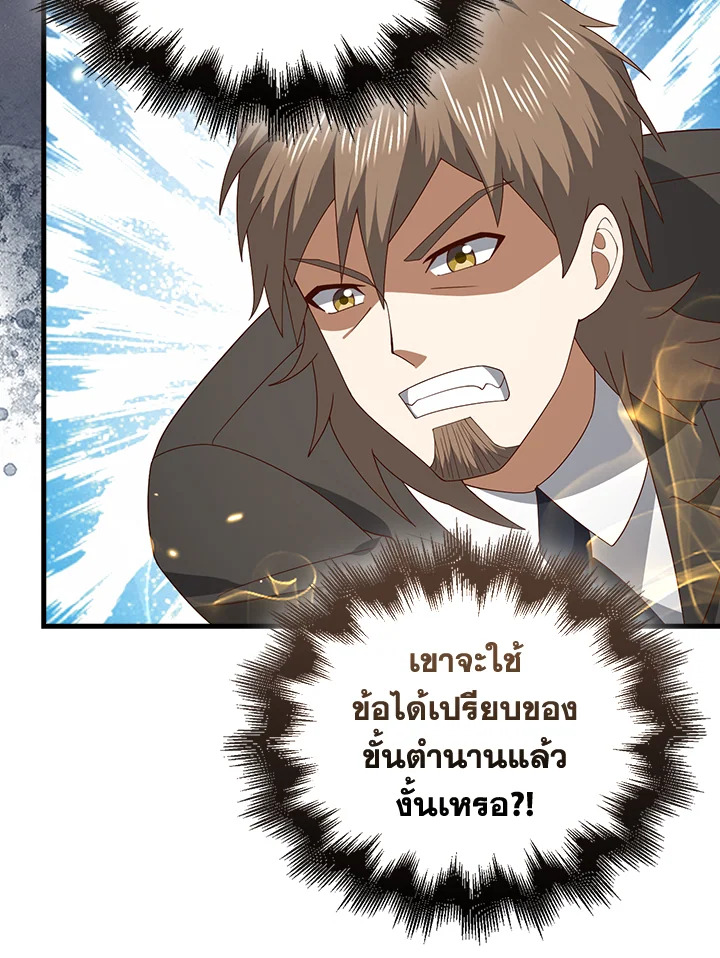 Manga-lc-com อ่านมังงะ อ่านการ์ตูน ออนไลน์ ฟรี The Lord of Coins ตอนที่ 1 2 3 4 5 6 7 8 9 10 11 12 13 14 ฟรี ไม่มีโฆษณา Manga-lc - อ่าน มังงะ อ่าน การ์ตูน ออนไลน์ อ่านมังงะ ฟรี