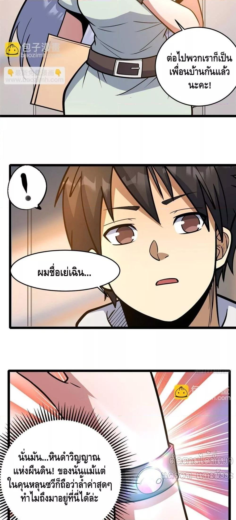 Manga-lc-com อ่านมังงะ อ่านการ์ตูน ออนไลน์ ฟรี TheBestMedica ตอนที่ 1 2 3 4 5 6 7 8 9 10 11 12 13 14 ฟรี ไม่มีโฆษณา Manga-lc - อ่าน มังงะ อ่าน การ์ตูน ออนไลน์ อ่านมังงะ ฟรี