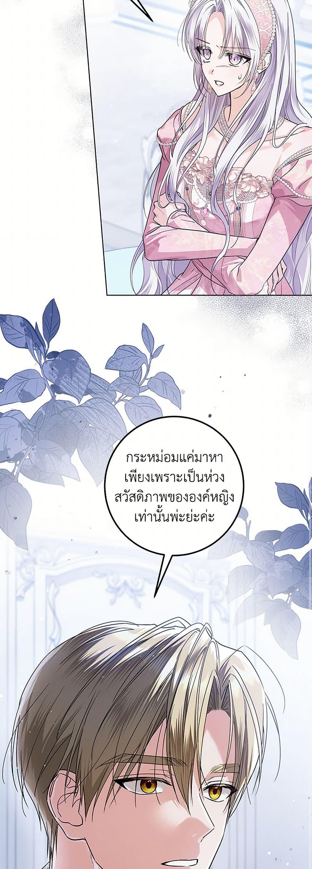 Manga-lc-com อ่านมังงะ อ่านการ์ตูน ออนไลน์ ฟรี The Closet Fan Princess ตอนที่ 1 2 3 4 5 6 7 8 9 10 11 12 13 14 ฟรี ไม่มีโฆษณา Manga-lc - อ่าน มังงะ อ่าน การ์ตูน ออนไลน์ อ่านมังงะ ฟรี