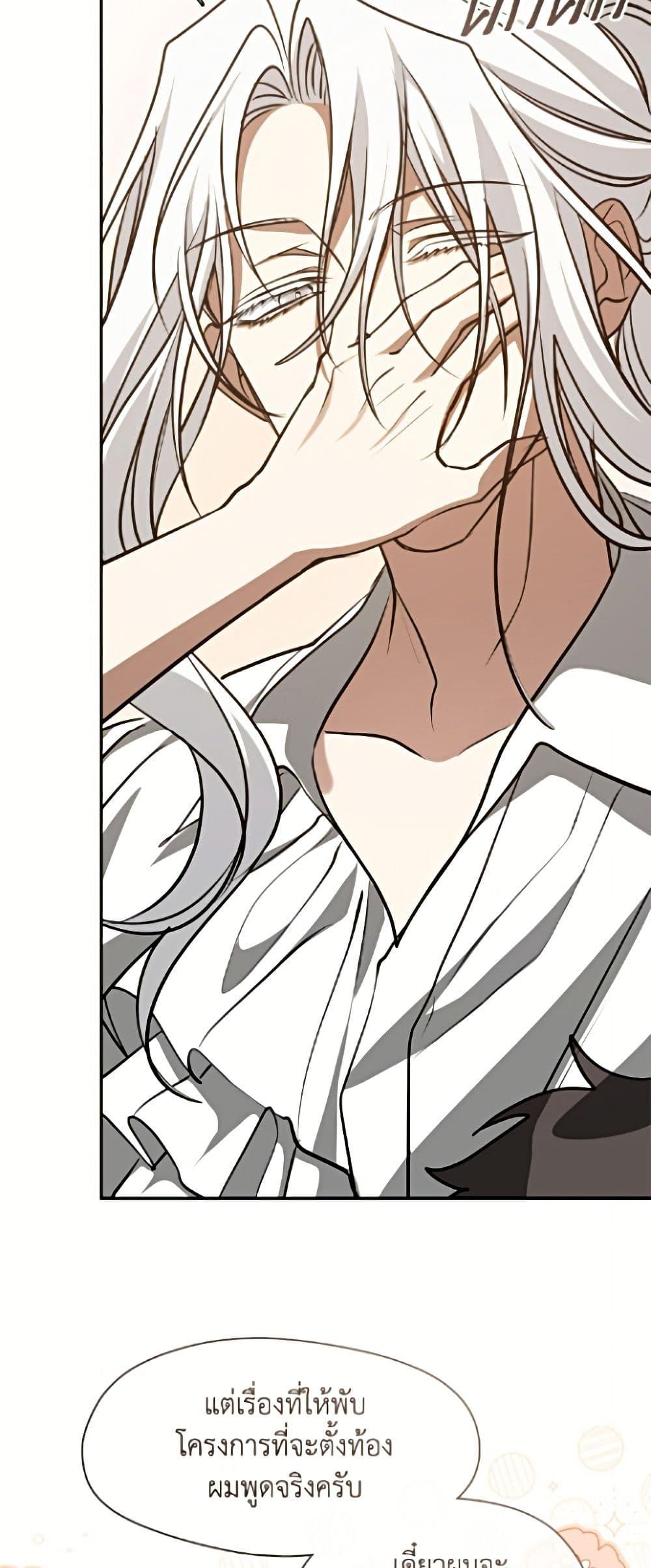 Manga-lc-com อ่านมังงะ อ่านการ์ตูน ออนไลน์ ฟรี I Failed To Throw The Villain Away ตอนที่ 1 2 3 4 5 6 7 8 9 10 11 12 13 14 ฟรี ไม่มีโฆษณา Manga-lc - อ่าน มังงะ อ่าน การ์ตูน ออนไลน์ อ่านมังงะ ฟรี