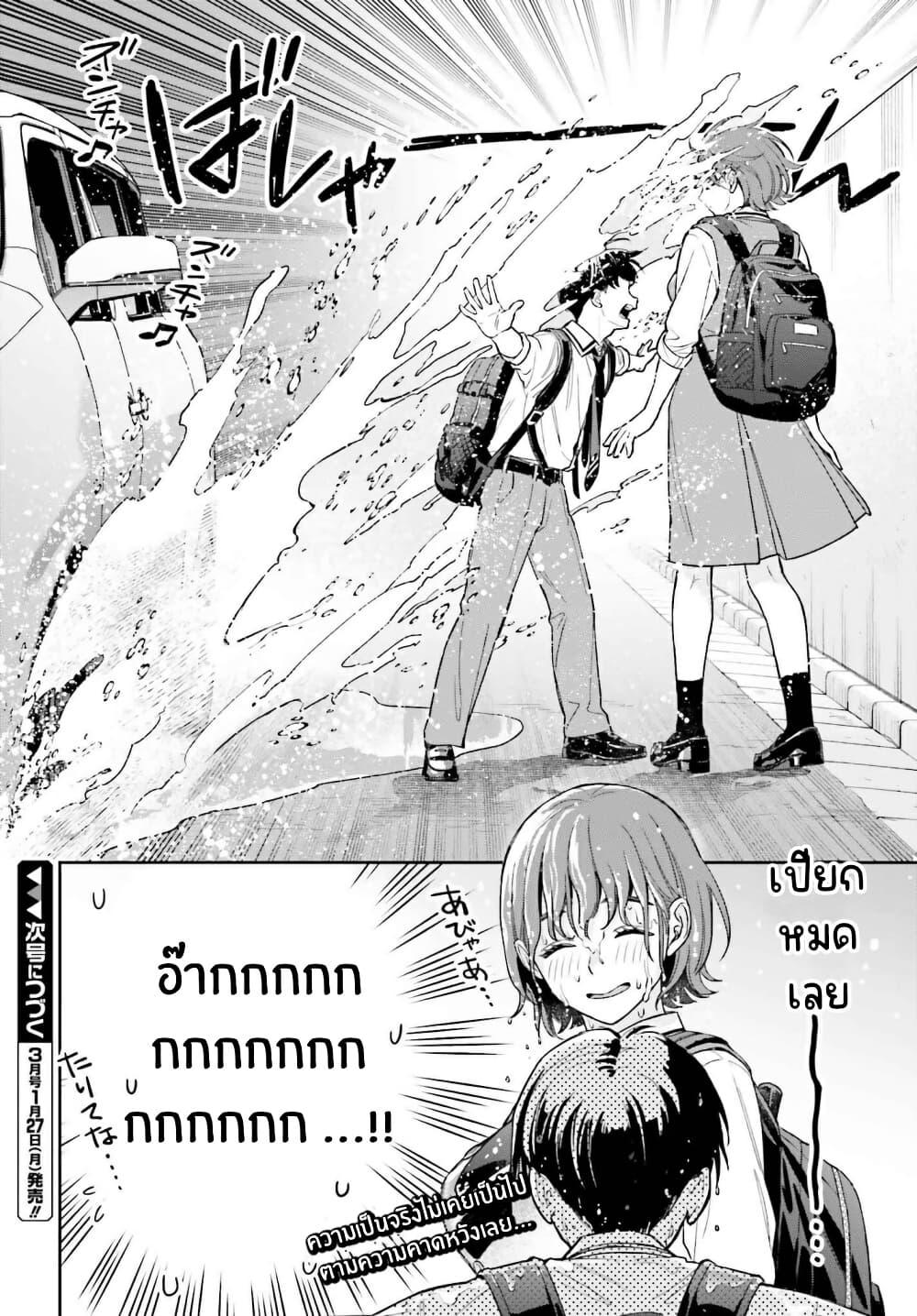 Manga-lc-com อ่านมังงะ อ่านการ์ตูน ออนไลน์ ฟรี Boku no Kanojo wa Dekkawaii ตอนที่ 1 2 3 4 5 6 7 8 9 10 11 12 13 14 ฟรี ไม่มีโฆษณา Manga-lc - อ่าน มังงะ อ่าน การ์ตูน ออนไลน์ อ่านมังงะ ฟรี