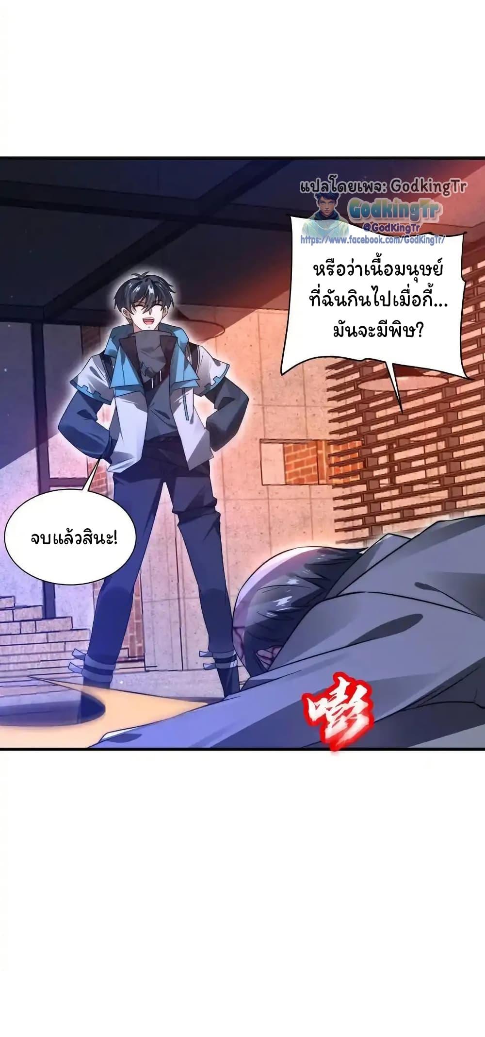 Manga-lc-com อ่านมังงะ อ่านการ์ตูน ออนไลน์ ฟรี Stockpiling Ten Thousand Tons of Pork During the Apocalypse ตอนที่ 1 2 3 4 5 6 7 8 9 10 11 12 13 14 ฟรี ไม่มีโฆษณา Manga-lc - อ่าน มังงะ อ่าน การ์ตูน ออนไลน์ อ่านมังงะ ฟรี