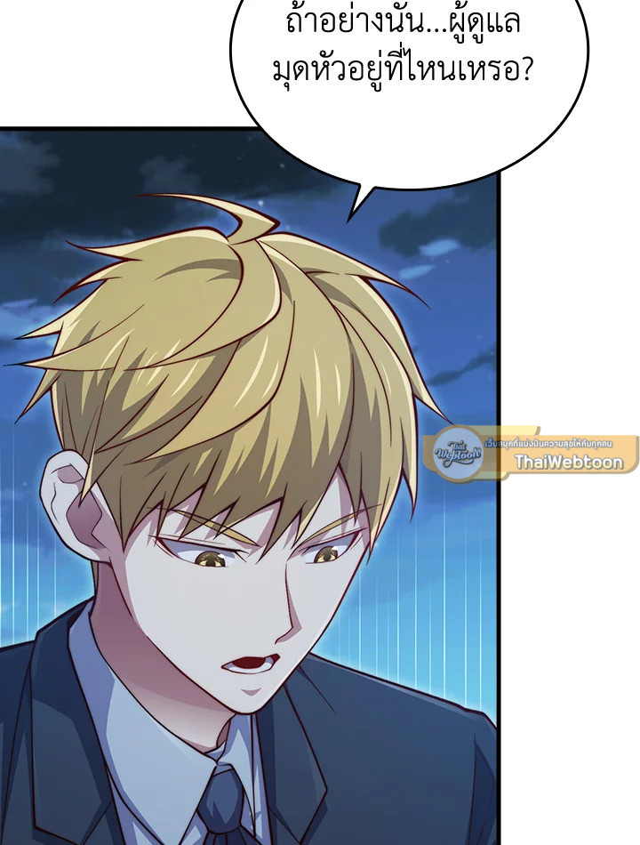 Manga-lc-com อ่านมังงะ อ่านการ์ตูน ออนไลน์ ฟรี The Lord of Coins ตอนที่ 1 2 3 4 5 6 7 8 9 10 11 12 13 14 ฟรี ไม่มีโฆษณา Manga-lc - อ่าน มังงะ อ่าน การ์ตูน ออนไลน์ อ่านมังงะ ฟรี