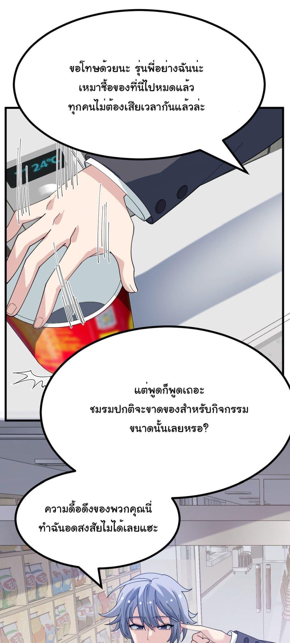 Manga-lc-com อ่านมังงะ อ่านการ์ตูน ออนไลน์ ฟรี The Best Project is to Make Butter ตอนที่ 1 2 3 4 5 6 7 8 9 10 11 12 13 14 ฟรี ไม่มีโฆษณา Manga-lc - อ่าน มังงะ อ่าน การ์ตูน ออนไลน์ อ่านมังงะ ฟรี
