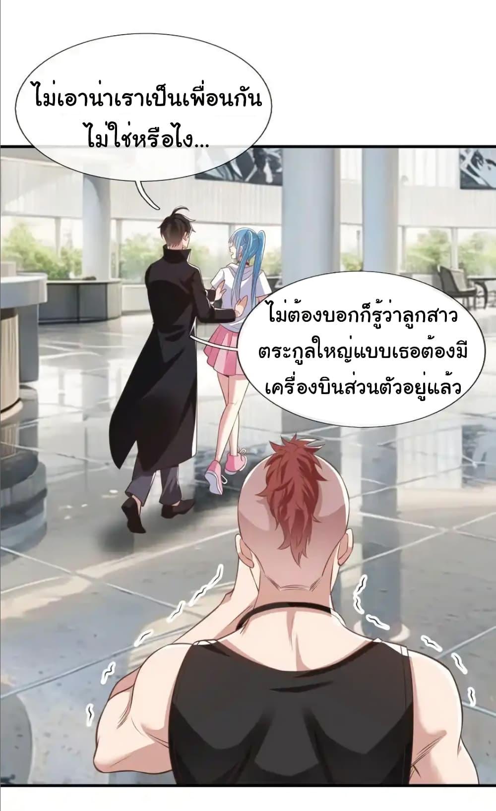 Manga-lc-com อ่านมังงะ อ่านการ์ตูน ออนไลน์ ฟรี I cultivated to become a god in the city ตอนที่ 1 2 3 4 5 6 7 8 9 10 11 12 13 14 ฟรี ไม่มีโฆษณา Manga-lc - อ่าน มังงะ อ่าน การ์ตูน ออนไลน์ อ่านมังงะ ฟรี