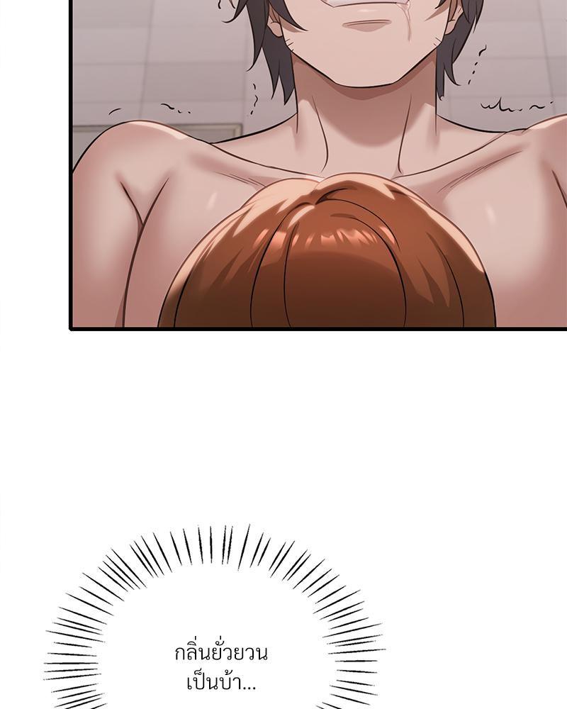 Doujin-Lc- อ่าน โดจิน มังฮวา เกาหลี ญี่ปุ่น จีน แปลไทย Drunk on You ตอนที่ 1 2 3 4 5 6 7 8 9 10 11 12 13 14 ฟรี ไม่มีโฆษณา อ่าน โดจิน Manhwa เกาหลี ญี่ปุ่น จีน เรามีครบ คัดมาให้เน้นๆ โดจิน 18+ รับประกันความฟินโดย  Doujin Lc