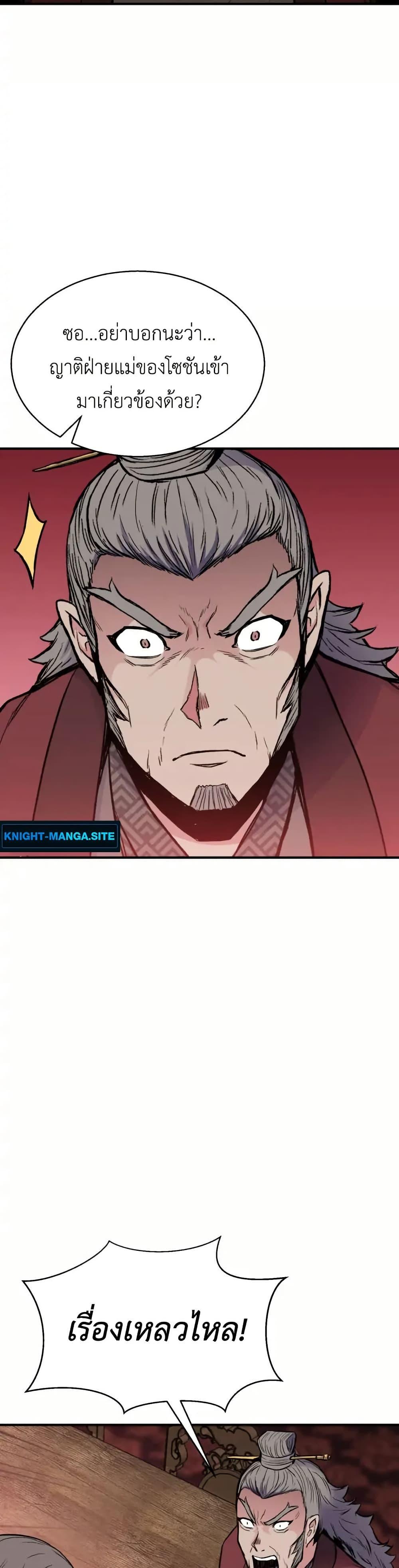 Manga-lc-com อ่านมังงะ อ่านการ์ตูน ออนไลน์ ฟรี Master of the Martial Arts Library ตอนที่ 1 2 3 4 5 6 7 8 9 10 11 12 13 14 ฟรี ไม่มีโฆษณา Manga-lc - อ่าน มังงะ อ่าน การ์ตูน ออนไลน์ อ่านมังงะ ฟรี