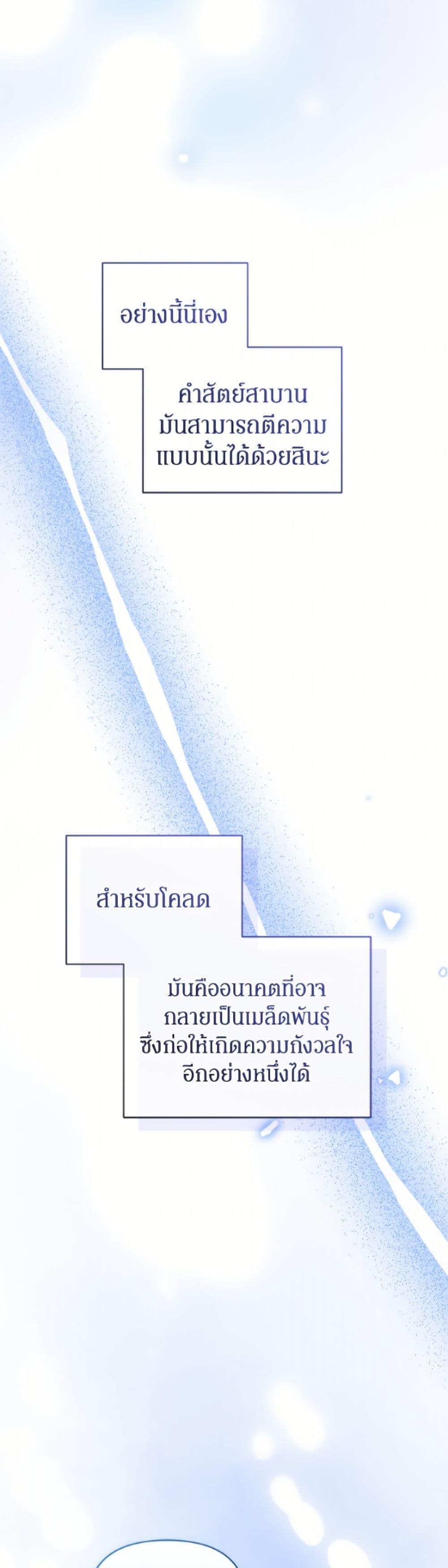 Manga-lc-com อ่านมังงะ อ่านการ์ตูน ออนไลน์ ฟรี I’m the Villainous Male Lead’s Terminally-Ill Aunt ตอนที่ 1 2 3 4 5 6 7 8 9 10 11 12 13 14 ฟรี ไม่มีโฆษณา Manga-lc - อ่าน มังงะ อ่าน การ์ตูน ออนไลน์ อ่านมังงะ ฟรี