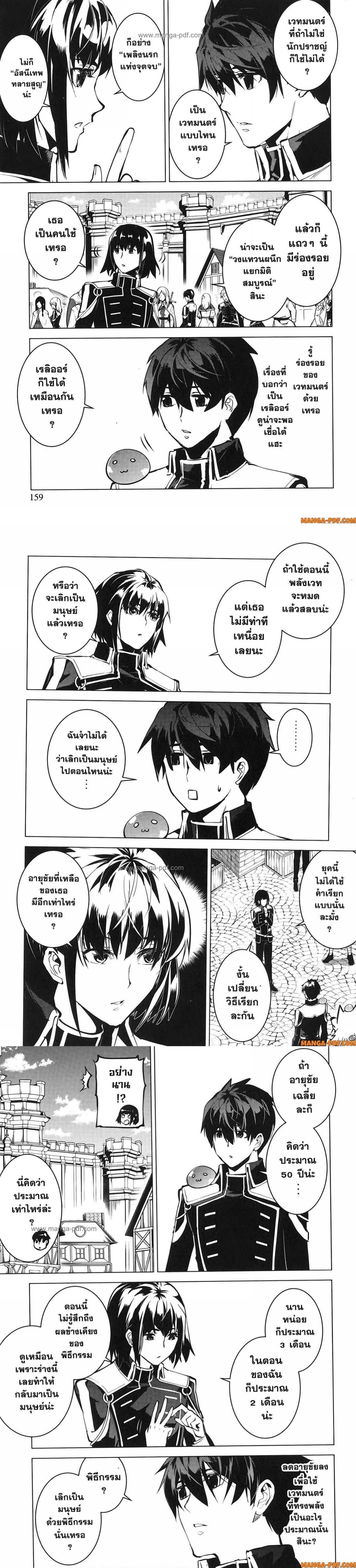 Manga-lc-com อ่านมังงะ อ่านการ์ตูน ออนไลน์ ฟรี Tensei Kenja no Isekai Life ตอนที่ 1 2 3 4 5 6 7 8 9 10 11 12 13 14 ฟรี ไม่มีโฆษณา Manga-lc - อ่าน มังงะ อ่าน การ์ตูน ออนไลน์ อ่านมังงะ ฟรี