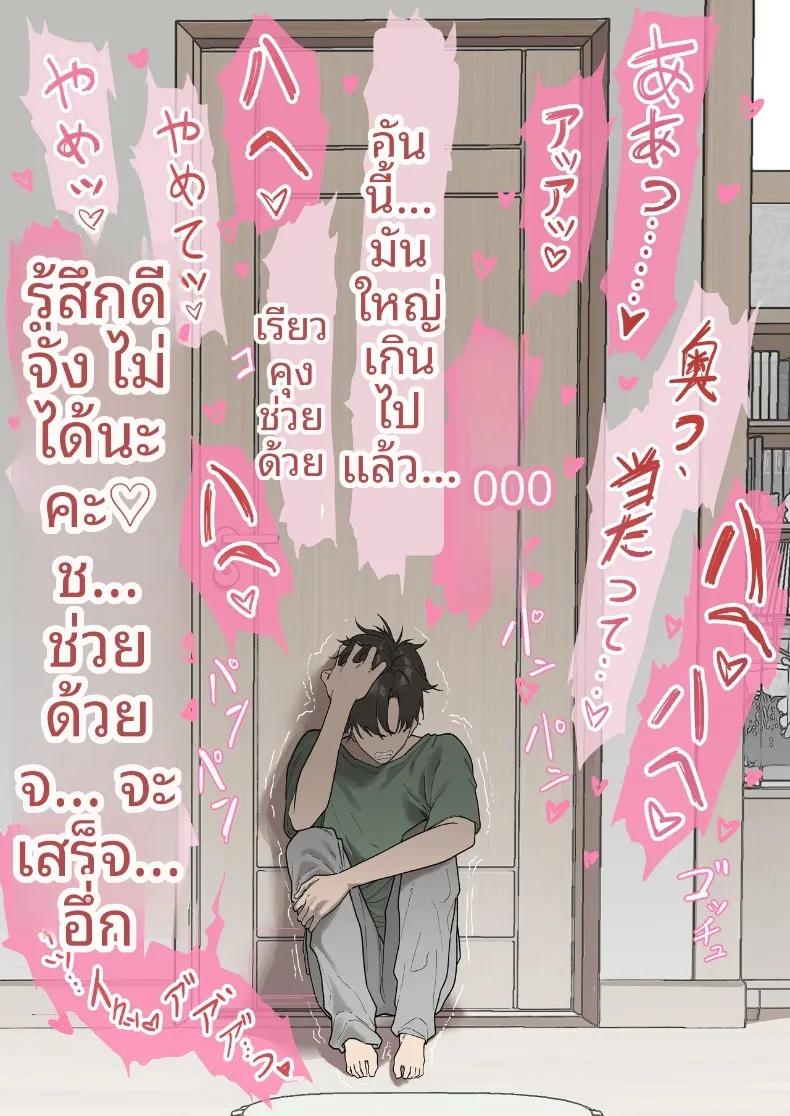 Doujin-Lc- อ่าน โดจิน มังฮวา เกาหลี ญี่ปุ่น จีน แปลไทย หน่วยงานรับมืออัตราการเกิด (KeinV) ตอนที่ 1 2 3 4 5 6 7 8 9 10 11 12 13 14 ฟรี ไม่มีโฆษณา อ่าน โดจิน Manhwa เกาหลี ญี่ปุ่น จีน เรามีครบ คัดมาให้เน้นๆ โดจิน 18+ รับประกันความฟินโดย  Doujin Lc