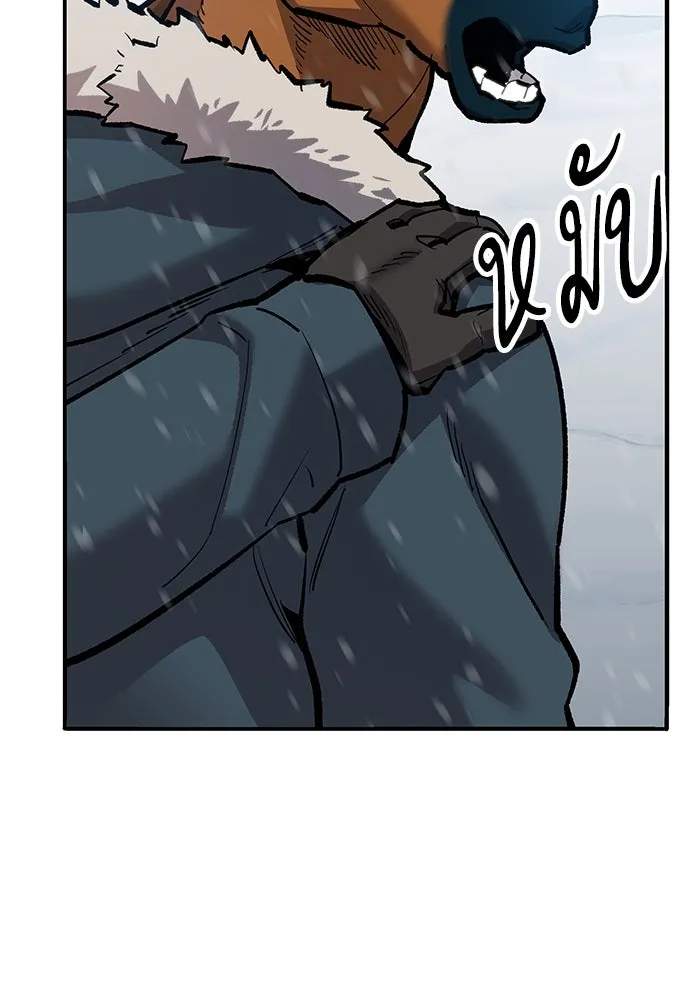 ยอดคนเลเวลทะลุ ตอนที่ 20 ฟรอซน่าเรด (6) รูปที่ 7