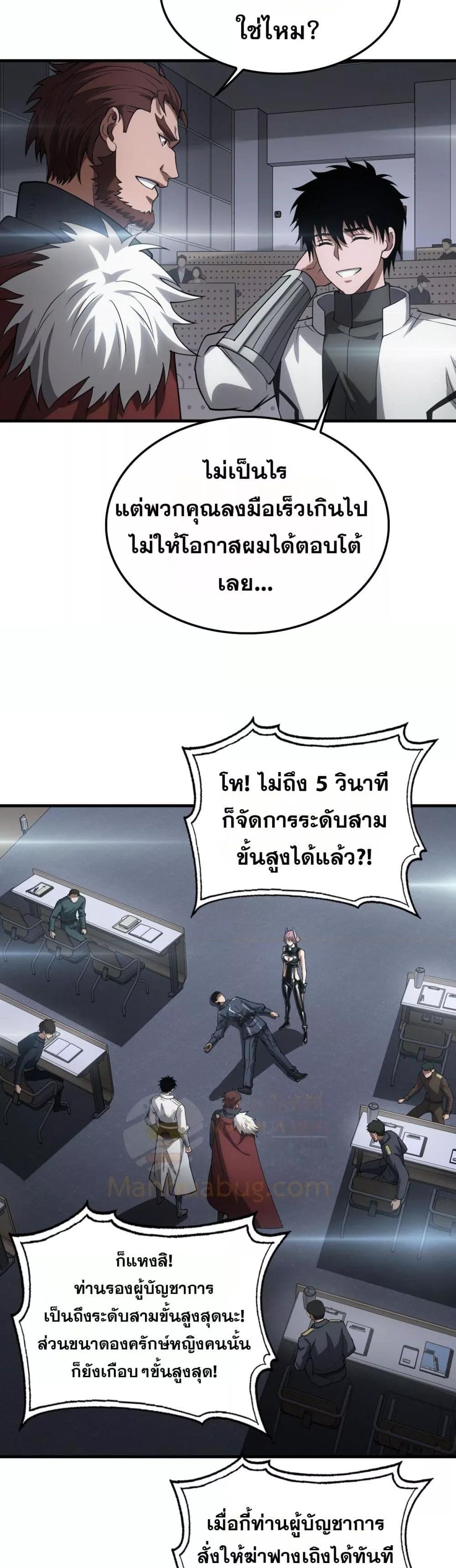 Manga-lc-com อ่านมังงะ อ่านการ์ตูน ออนไลน์ ฟรี DoomsdaySword ตอนที่ 1 2 3 4 5 6 7 8 9 10 11 12 13 14 ฟรี ไม่มีโฆษณา Manga-lc - อ่าน มังงะ อ่าน การ์ตูน ออนไลน์ อ่านมังงะ ฟรี