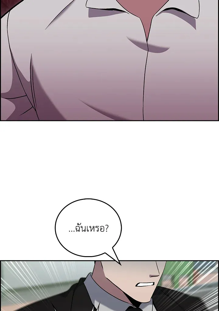 The Delivery Man From Murim ตอนที่ ตอนที่ 47 รูปที่ 94