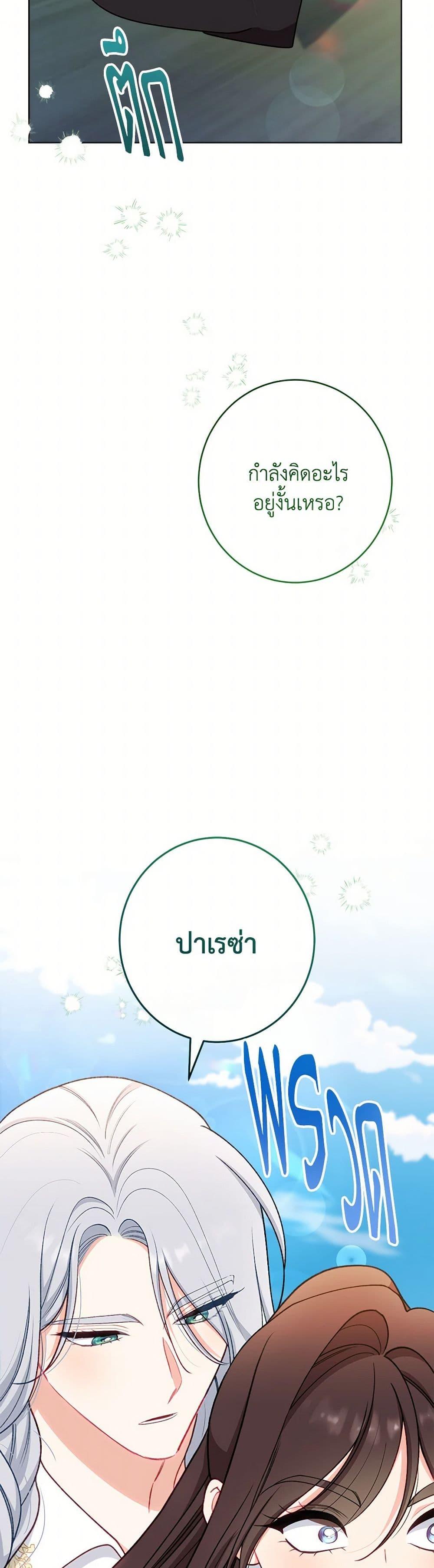 Manga-lc-com อ่านมังงะ อ่านการ์ตูน ออนไลน์ ฟรี The Villainess Empress’s Attendant ตอนที่ 1 2 3 4 5 6 7 8 9 10 11 12 13 14 ฟรี ไม่มีโฆษณา Manga-lc - อ่าน มังงะ อ่าน การ์ตูน ออนไลน์ อ่านมังงะ ฟรี