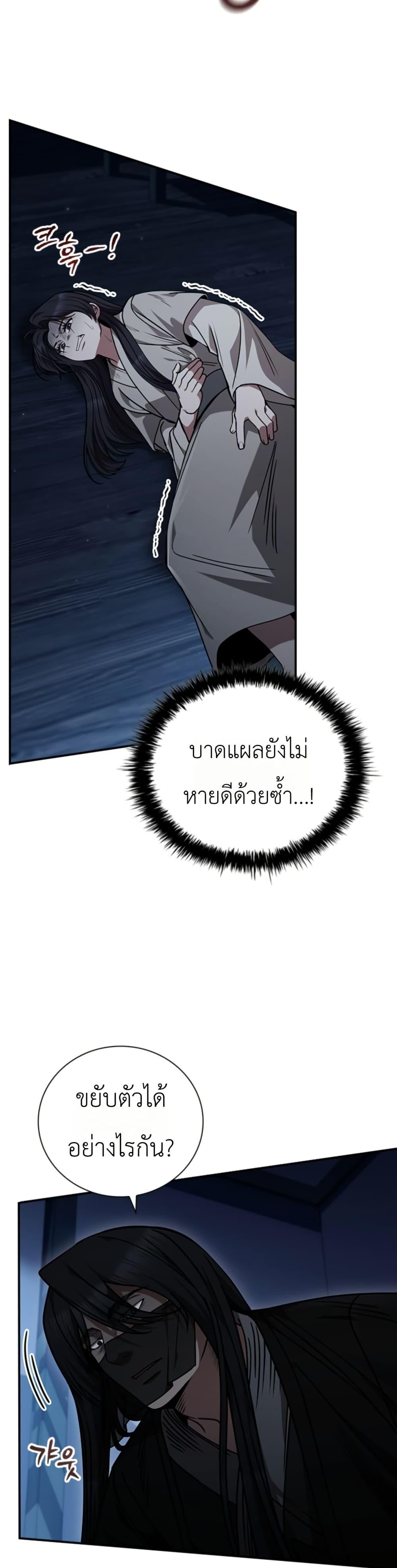 Manga-lc-com อ่านมังงะ อ่านการ์ตูน ออนไลน์ ฟรี Eldest Senior Lee Huis Second Chance in Life ตอนที่ 1 2 3 4 5 6 7 8 9 10 11 12 13 14 ฟรี ไม่มีโฆษณา Manga-lc - อ่าน มังงะ อ่าน การ์ตูน ออนไลน์ อ่านมังงะ ฟรี