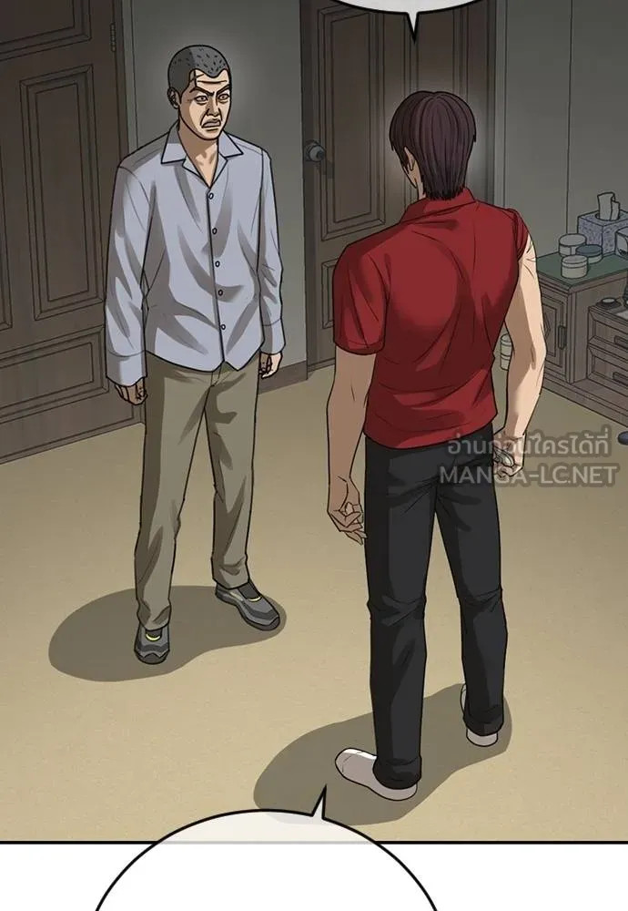 Y2K ตอนที่ 60 รูปที่ 105