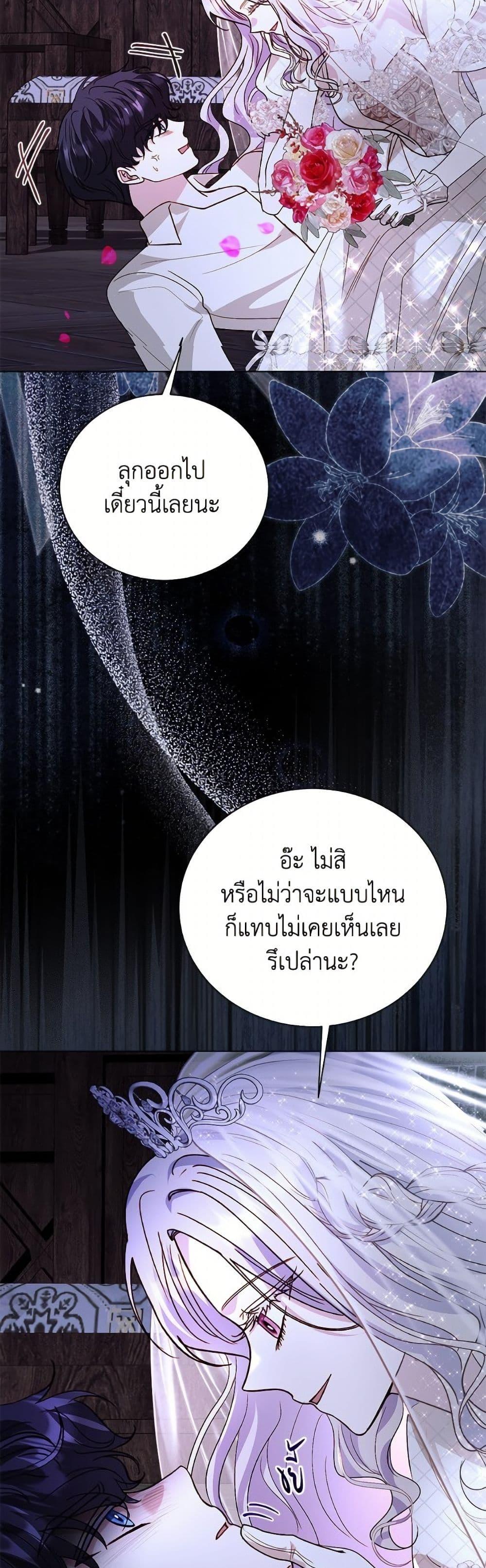 Manga-lc-com อ่านมังงะ อ่านการ์ตูน ออนไลน์ ฟรี My Father, the Possessive Demi-God ตอนที่ 1 2 3 4 5 6 7 8 9 10 11 12 13 14 ฟรี ไม่มีโฆษณา Manga-lc - อ่าน มังงะ อ่าน การ์ตูน ออนไลน์ อ่านมังงะ ฟรี