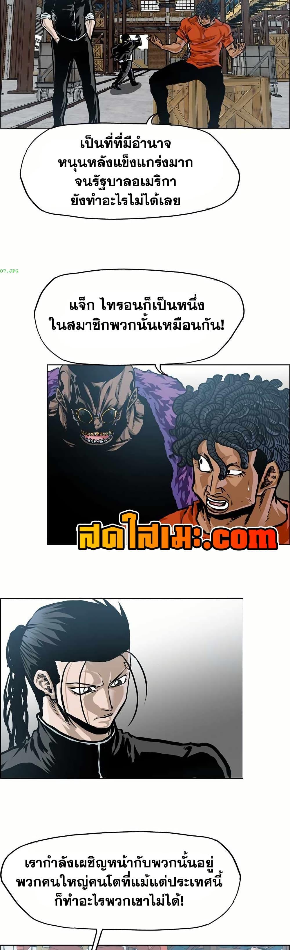 Manga-lc-com อ่านมังงะ อ่านการ์ตูน ออนไลน์ ฟรี Boss in School ตอนที่ 1 2 3 4 5 6 7 8 9 10 11 12 13 14 ฟรี ไม่มีโฆษณา Manga-lc - อ่าน มังงะ อ่าน การ์ตูน ออนไลน์ อ่านมังงะ ฟรี