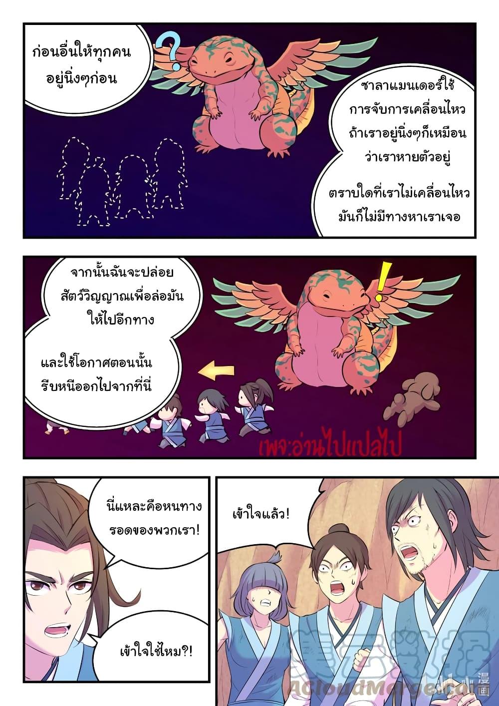 Manga-lc-com อ่านมังงะ อ่านการ์ตูน ออนไลน์ ฟรี King of Spirit Beast ตอนที่ 1 2 3 4 5 6 7 8 9 10 11 12 13 14 ฟรี ไม่มีโฆษณา Manga-lc - อ่าน มังงะ อ่าน การ์ตูน ออนไลน์ อ่านมังงะ ฟรี