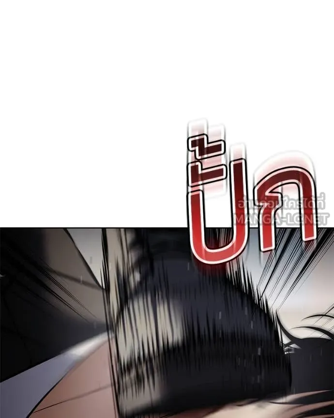 Baek XX ตอนที่ 131 รูปที่ 94