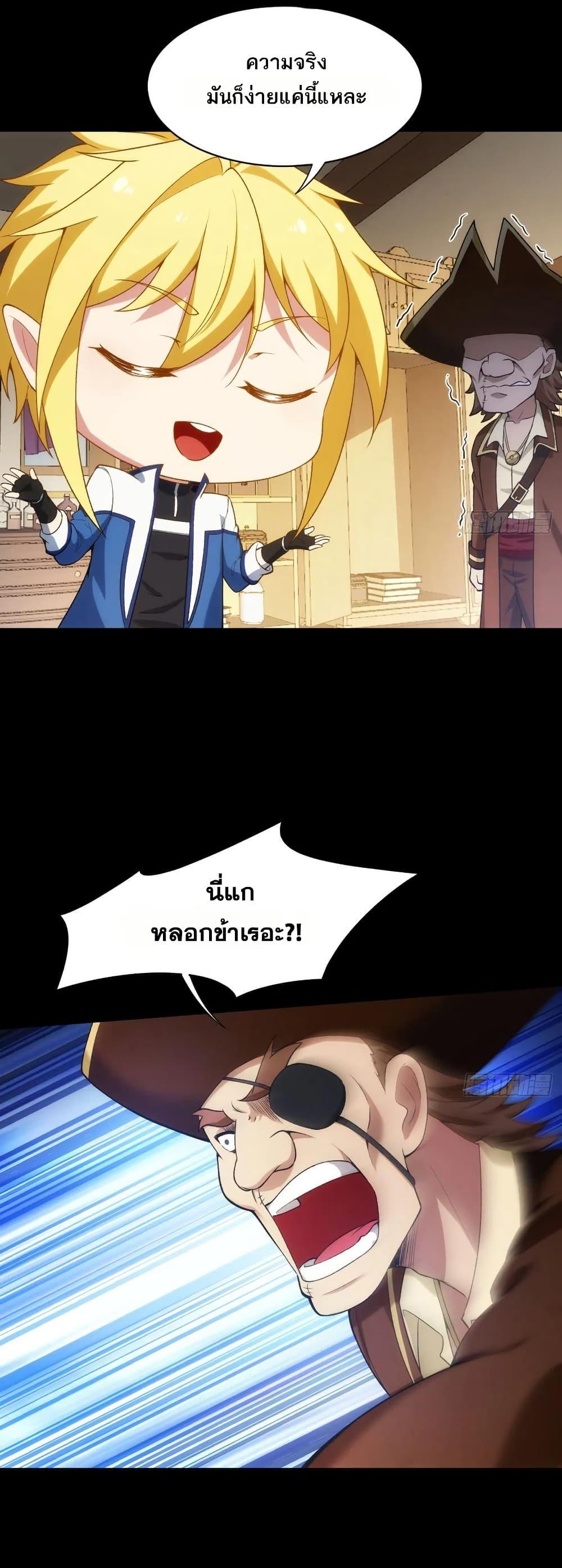 Manga-lc-com อ่านมังงะ อ่านการ์ตูน ออนไลน์ ฟรี The Beta Server For A Thousand Years ตอนที่ 1 2 3 4 5 6 7 8 9 10 11 12 13 14 ฟรี ไม่มีโฆษณา Manga-lc - อ่าน มังงะ อ่าน การ์ตูน ออนไลน์ อ่านมังงะ ฟรี