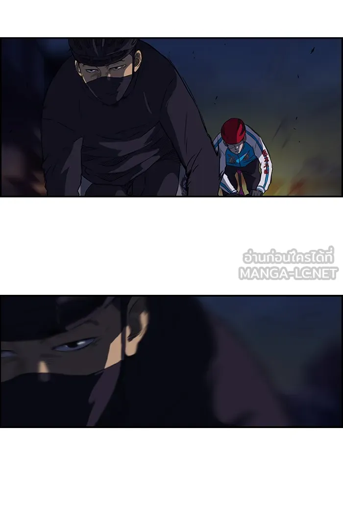 ปั่นสู้ฝันbrWind Breaker ตอนที่ 60 รูปที่ 3