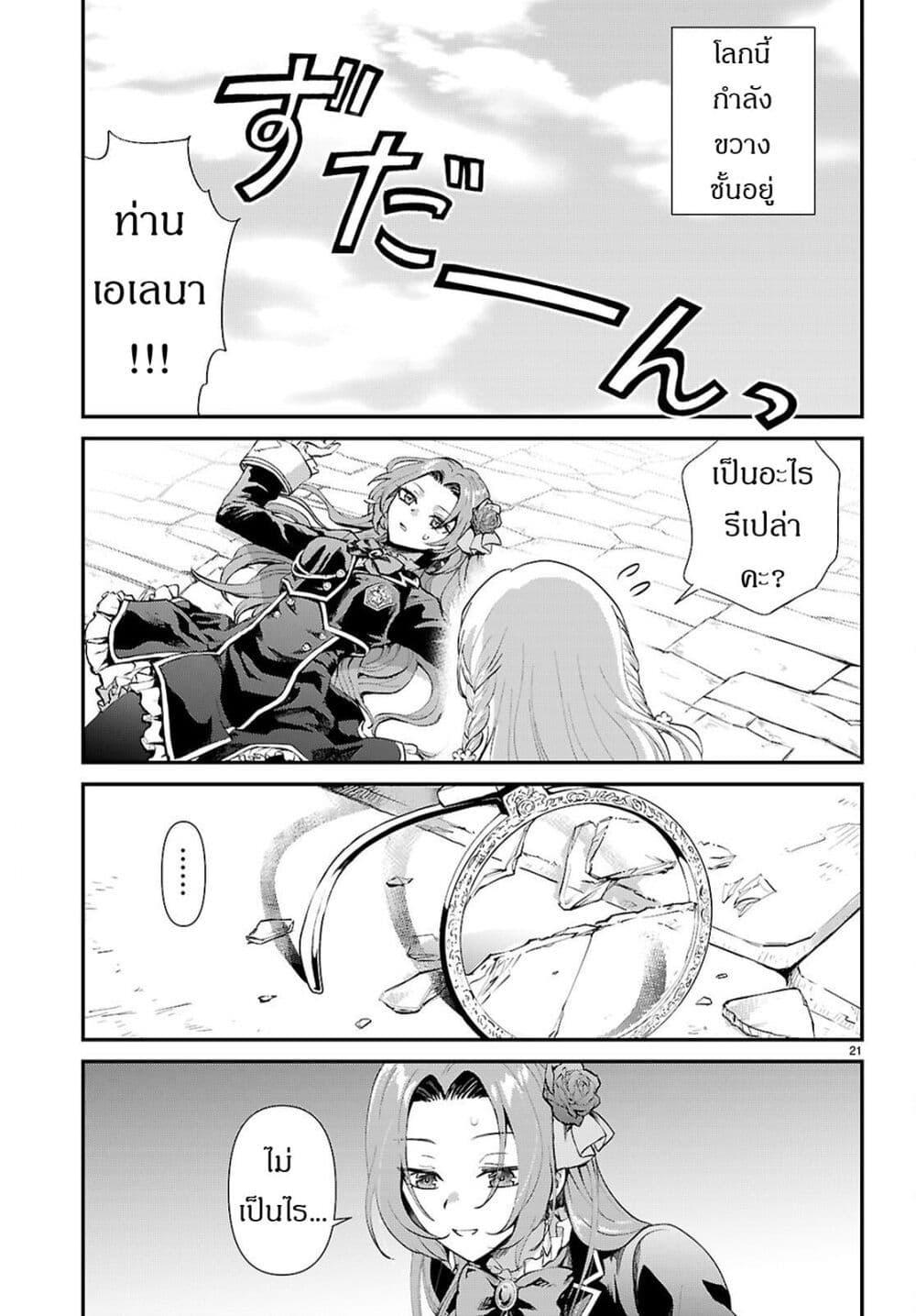 Manga-lc-com อ่านมังงะ อ่านการ์ตูน ออนไลน์ ฟรี Danshi Koukousei, Otome Game no Akuyaku Reijou ni Tensei Suru ตอนที่ 1 2 3 4 5 6 7 8 9 10 11 12 13 14 ฟรี ไม่มีโฆษณา Manga-lc - อ่าน มังงะ อ่าน การ์ตูน ออนไลน์ อ่านมังงะ ฟรี