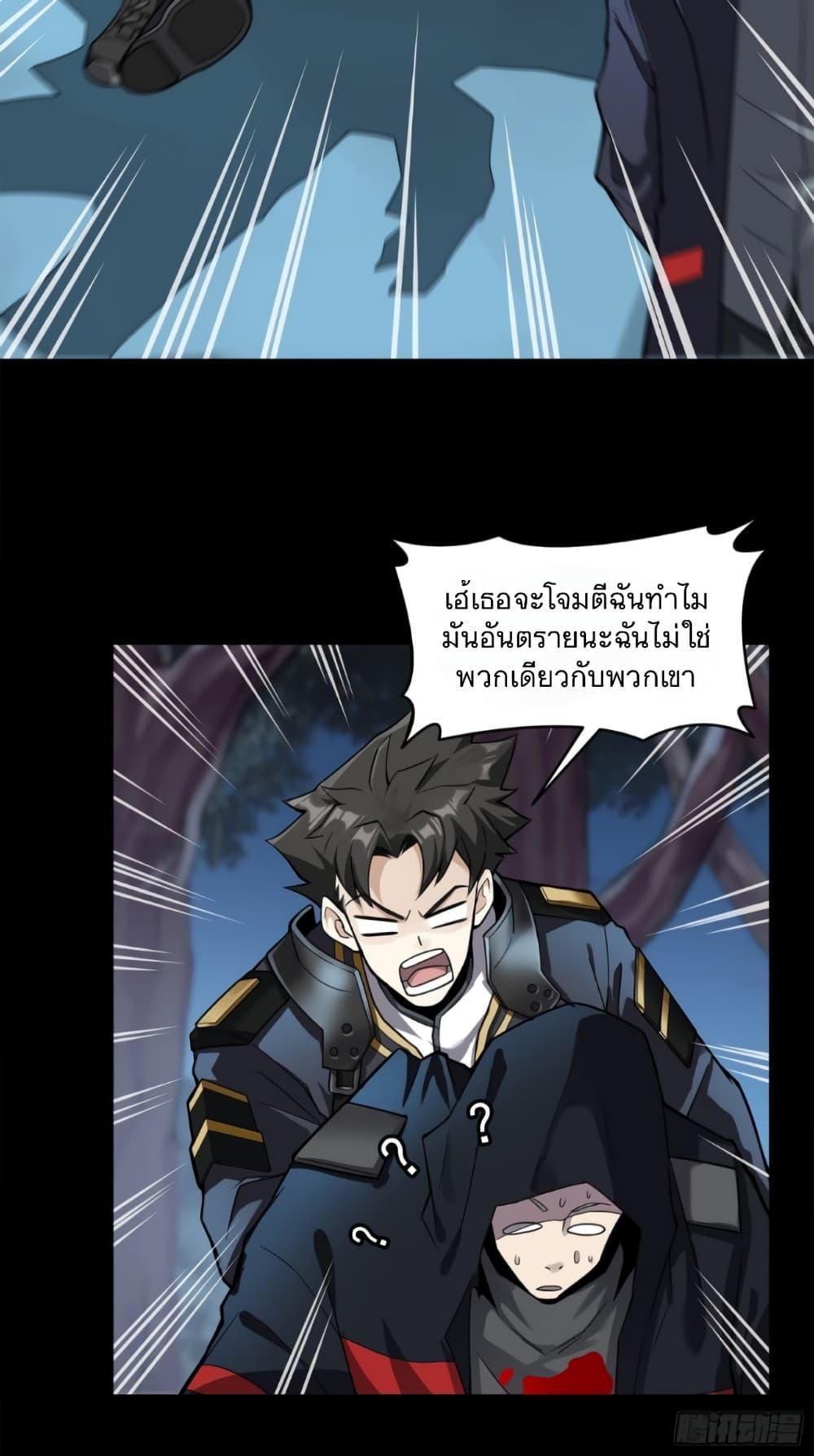 Manga-lc-com อ่านมังงะ อ่านการ์ตูน ออนไลน์ ฟรี Legend of Star General ตอนที่ 1 2 3 4 5 6 7 8 9 10 11 12 13 14 ฟรี ไม่มีโฆษณา Manga-lc - อ่าน มังงะ อ่าน การ์ตูน ออนไลน์ อ่านมังงะ ฟรี