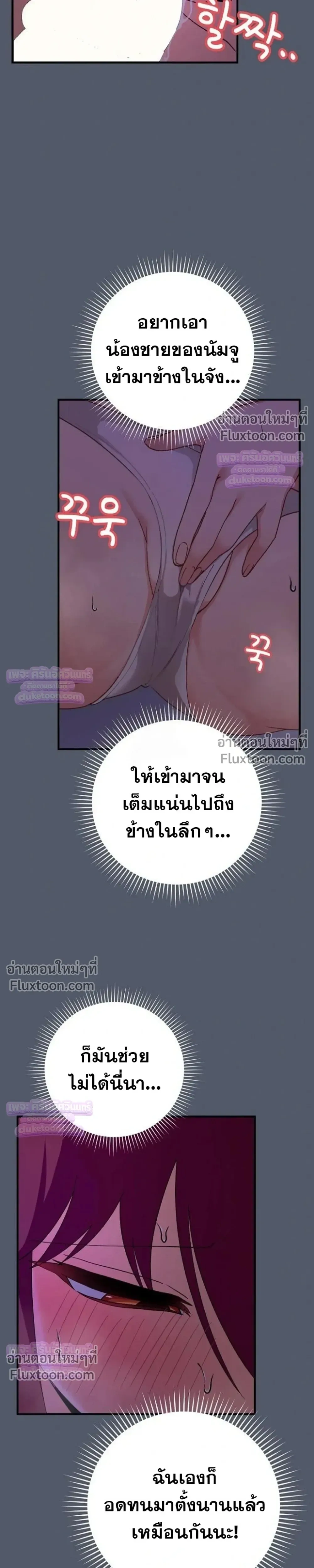 Doujin-Lc- อ่าน โดจิน มังฮวา เกาหลี ญี่ปุ่น จีน แปลไทย Saving My Magical Girl สาวน้อยเวทมนตร์ชอบโชว์ ตอนที่ 1 2 3 4 5 6 7 8 9 10 11 12 13 14 ฟรี ไม่มีโฆษณา อ่าน โดจิน Manhwa เกาหลี ญี่ปุ่น จีน เรามีครบ คัดมาให้เน้นๆ โดจิน 18+ รับประกันความฟินโดย  Doujin Lc