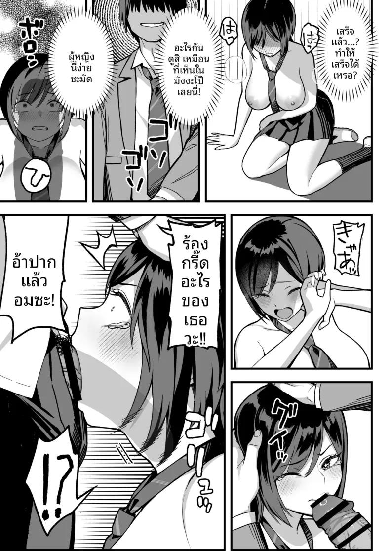 Doujin-Lc- อ่าน โดจิน มังฮวา เกาหลี ญี่ปุ่น จีน แปลไทย ความลับของประธานนักเรียนที่ผมเท่านั้นที่รู้ (Yuzuriha) ตอนที่ 1 2 3 4 5 6 7 8 9 10 11 12 13 14 ฟรี ไม่มีโฆษณา อ่าน โดจิน Manhwa เกาหลี ญี่ปุ่น จีน เรามีครบ คัดมาให้เน้นๆ โดจิน 18+ รับประกันความฟินโดย  Doujin Lc