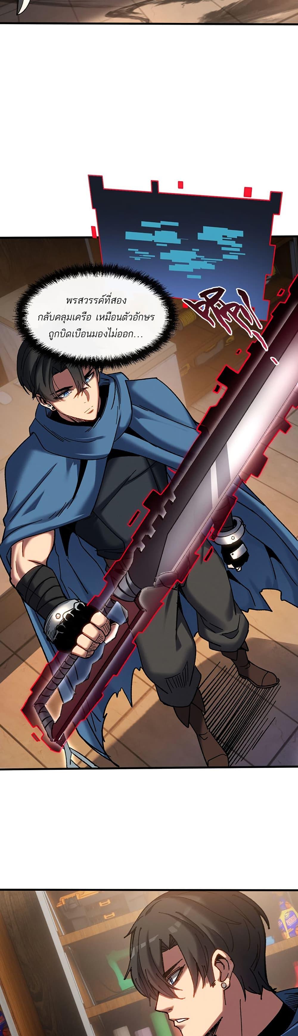 Manga-lc-com อ่านมังงะ อ่านการ์ตูน ออนไลน์ ฟรี Nuclear Blade Technique — I Take Down One Per Slash ตอนที่ 1 2 3 4 5 6 7 8 9 10 11 12 13 14 ฟรี ไม่มีโฆษณา Manga-lc - อ่าน มังงะ อ่าน การ์ตูน ออนไลน์ อ่านมังงะ ฟรี