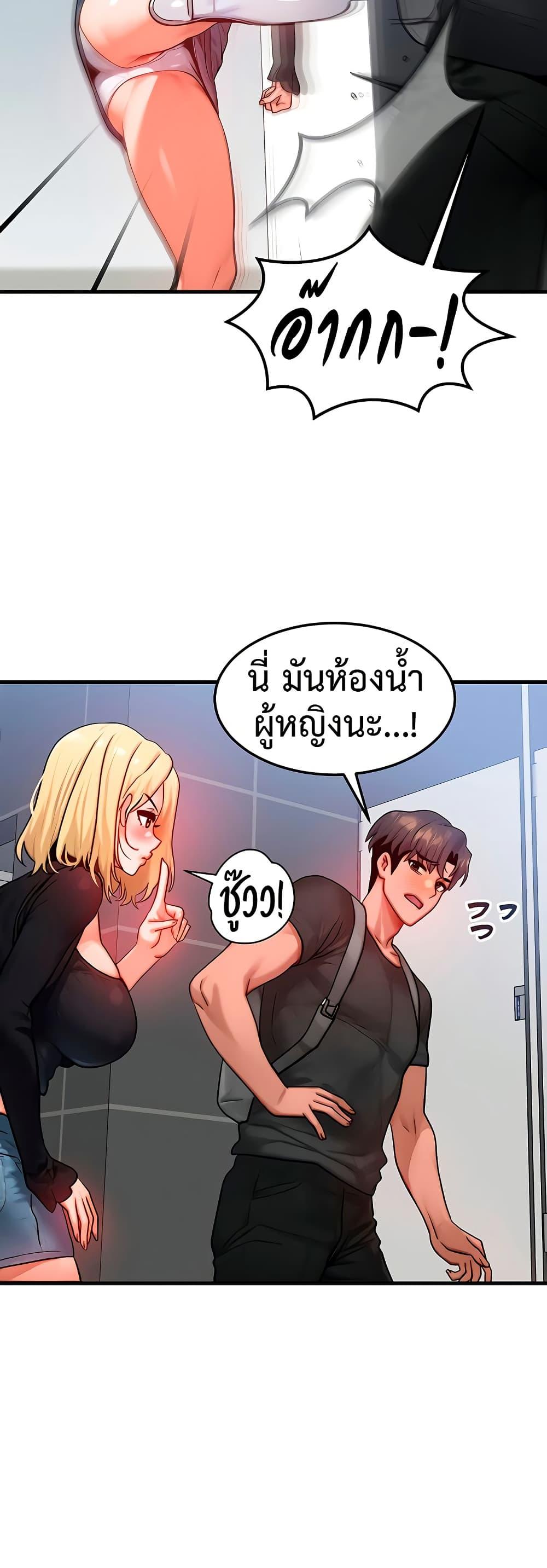 Doujin-Lc- อ่าน โดจิน มังฮวา เกาหลี ญี่ปุ่น จีน แปลไทย My Body Got Switched ตอนที่ 1 2 3 4 5 6 7 8 9 10 11 12 13 14 ฟรี ไม่มีโฆษณา อ่าน โดจิน Manhwa เกาหลี ญี่ปุ่น จีน เรามีครบ คัดมาให้เน้นๆ โดจิน 18+ รับประกันความฟินโดย  Doujin Lc