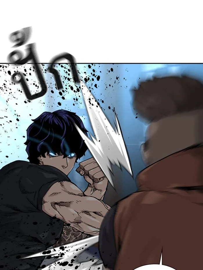 To not die ตอนที่ 45 รูปที่ 11