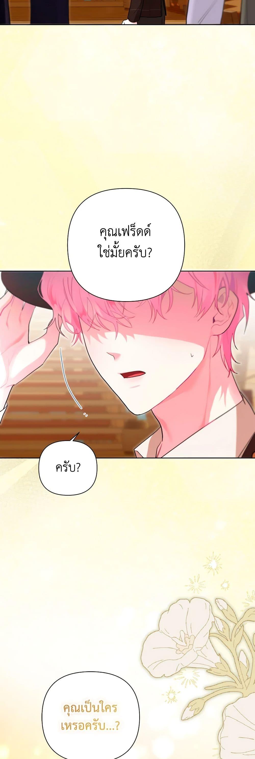 Manga-lc-com อ่านมังงะ อ่านการ์ตูน ออนไลน์ ฟรี The Archvillain’s Daughter-in-Law ตอนที่ 1 2 3 4 5 6 7 8 9 10 11 12 13 14 ฟรี ไม่มีโฆษณา Manga-lc - อ่าน มังงะ อ่าน การ์ตูน ออนไลน์ อ่านมังงะ ฟรี