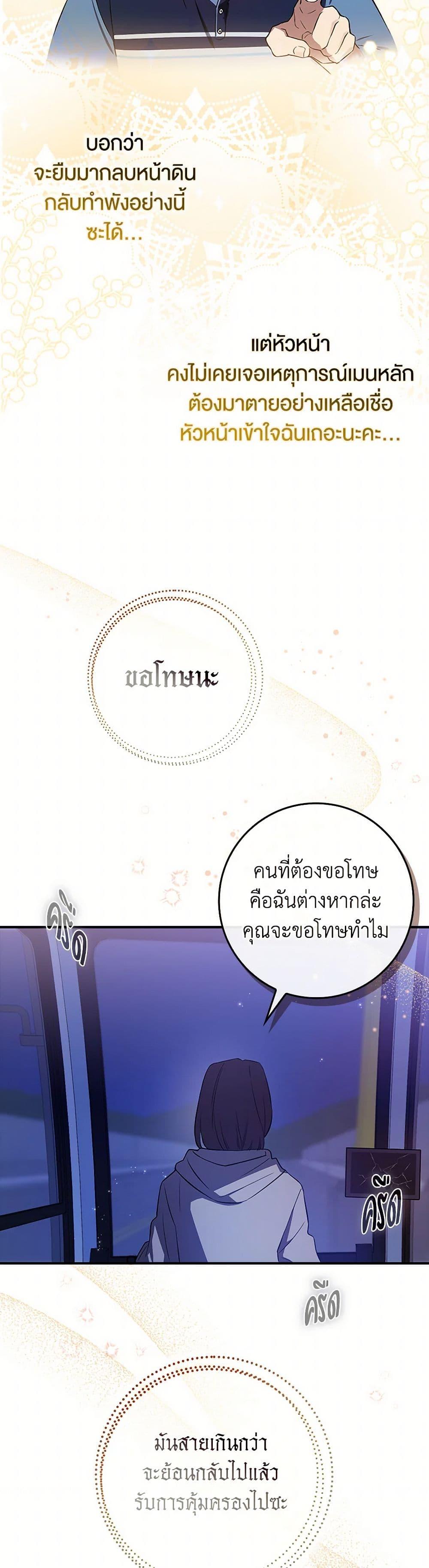 Manga-lc-com อ่านมังงะ อ่านการ์ตูน ออนไลน์ ฟรี The Countdown of My Death Is Spamming My Status Window ตอนที่ 1 2 3 4 5 6 7 8 9 10 11 12 13 14 ฟรี ไม่มีโฆษณา Manga-lc - อ่าน มังงะ อ่าน การ์ตูน ออนไลน์ อ่านมังงะ ฟรี